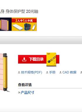 全新原装安全光栅GL-R20L拍前请确认价格