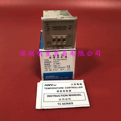 台湾士研温控器 TC1DO-RPK3温度控制器原装正品假一罚十