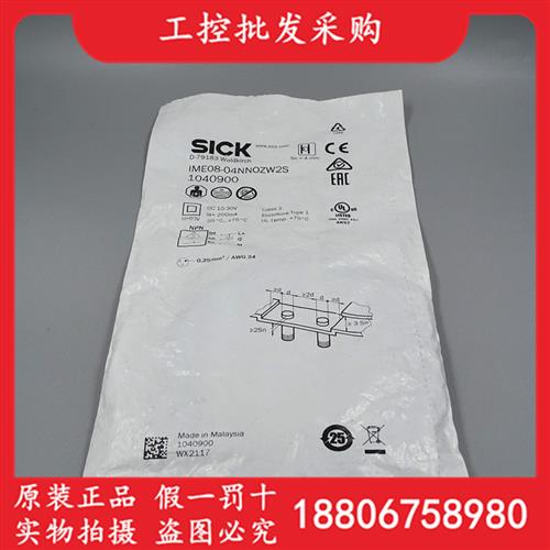 全新原装德国SICK西克IME08-04NNOZW2S电感式接近开关1040900现货