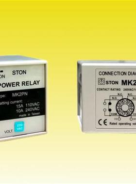 原装正品台湾STON小型中间继电器MK2PN/MK3PN假一罚十 (议价)