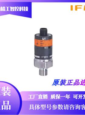 IFM PK5520 PK5521 PK5522 PK5523 PK5524传感器