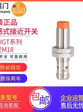 IFMIFS240 205 207 244 200 204 203 245 241IGW202 IFS700