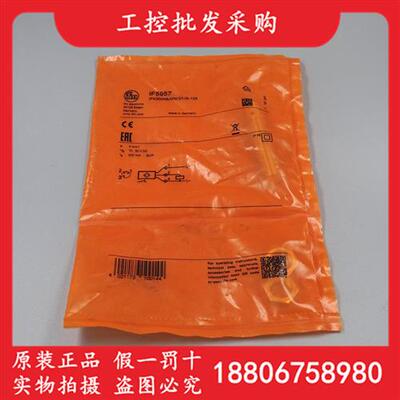 全新原装德国IFMIF5957电感式接近开关传感器IF5957现货