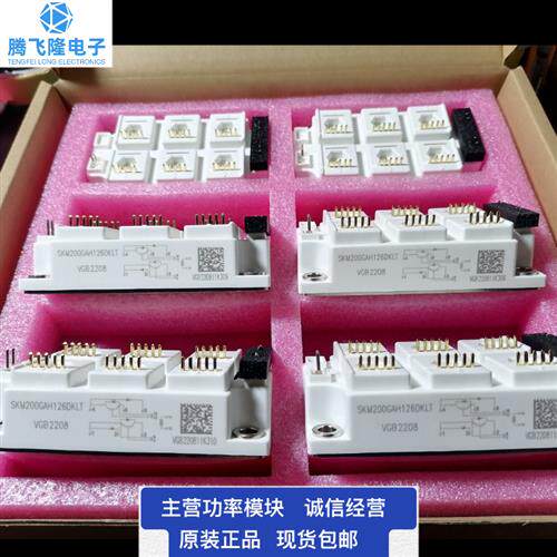 SKM200GAL123DKLD110 SKM200GAH126DKLT SKM200GAH123DKL6纺织机