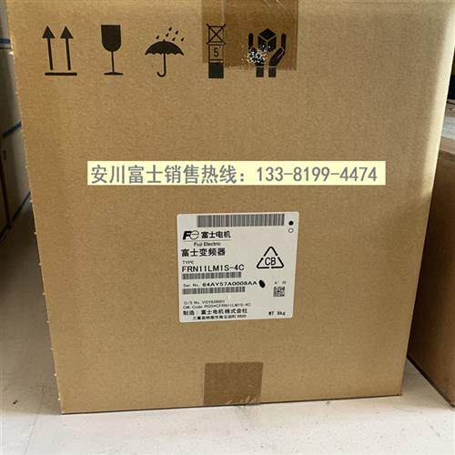 富士电梯专用变频器LIFT系列FRN11LM1S-4C  11KW 全新原装正品