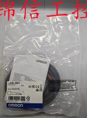 全新原装正品OMRON/E2E-X5F1接近开关传感器现货