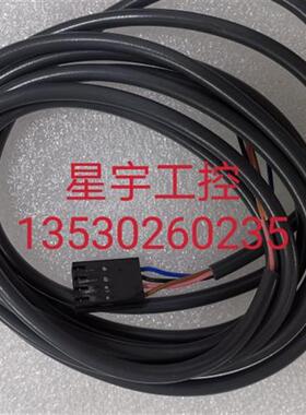 连接插座 EE-1006  EE-1010 保用一年物美价廉