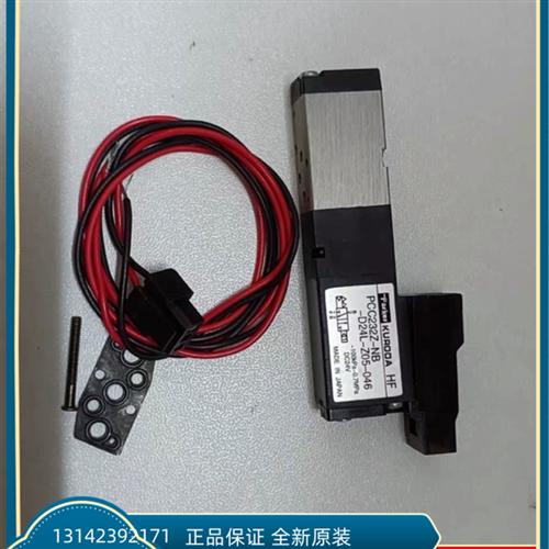 PCC232-NB-D24** PCC232Z-NB-D24L 全新黑田派克电磁阀议价