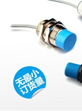 特价 高精度  耐高压接近开关 HR182-15-601.5E0