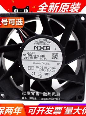 3615RL-05W-B46 24V 0.73A 9038 原装ABBACS880变频器散热风扇