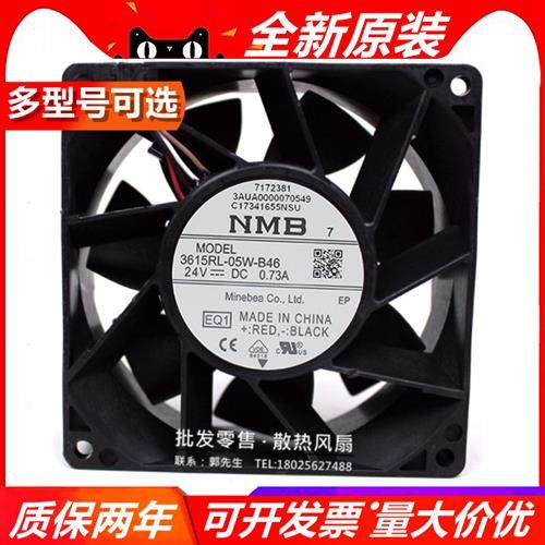 3615RL-05W-B46 24V 0.73A 9038 原装ABBACS880变频器散热风扇