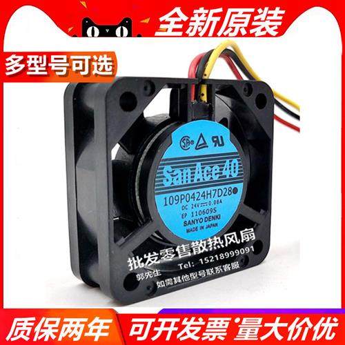 109P0424H7D28 DC24V 0.08A 109P0424H7D27 4015 变频器风扇