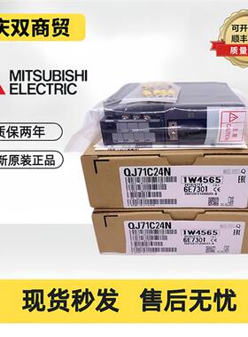 PLC模块 QJ61BT11N QJ71C24N-R4 MB91 BR11 MT91 QJ71C24N R2