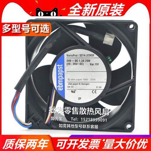 德国EPAPST 9038 9厘米双滚珠 24V1.2A 29W 变频器风扇3214J/2H3F