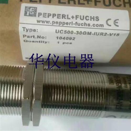 全新倍加福超声波传感器UC500-30GM-IUR2-V15实物拍摄