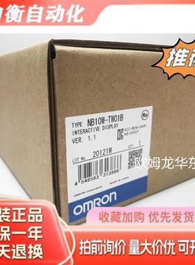 NB10W-TW01B 触摸屏 全新