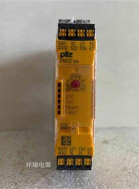 德国原装Pilz安全继电器PNOZ s4 订货号 751134