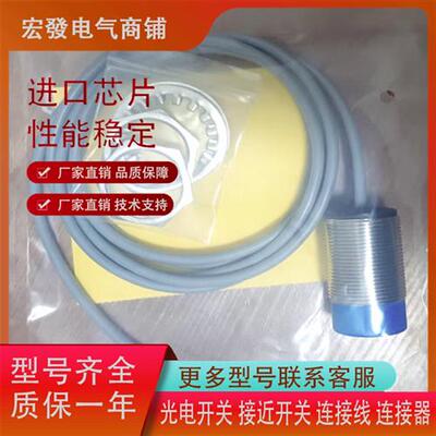 全新HEIN LANZ海茵兰茨接近IS-30B-N30-SY79传感器电感式金属检测