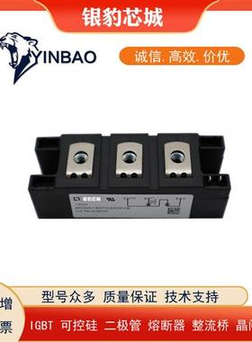 MCNA180PD2200YB MCMA260PD1600YB MCMA260PD1800YB全新二极管