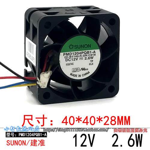 PMD1204PQB1-A 12V 2.6W4028PWM温控服务器高速风扇4CM