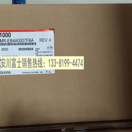 全新原装日本安川变频器E1000系列CIMR-EB4A0007FBA/FAA 3KW 380V