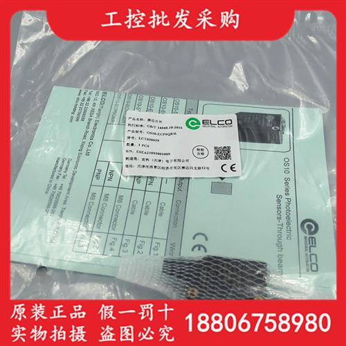 全新原装OS10-ECP6Q8/R光电开关传感器0S10-ECP6Q8/R现货
