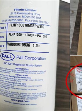 PALL滤芯全新原装 FLHF100010M3FPW300 全新未使用