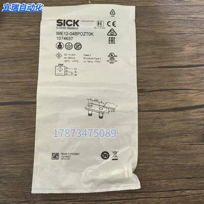 全新原装正品 西克 IME12-04BPOZT0K 传感器 1074637 现货销售