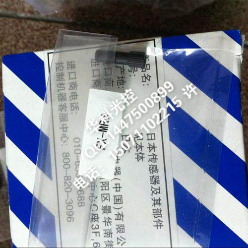正品松下光纤传感器聚焦镜头  FX-MR6