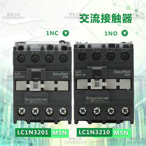 原装交流接触器LC1N3210 3201 M5N AC220V 替代LC1E3210 01