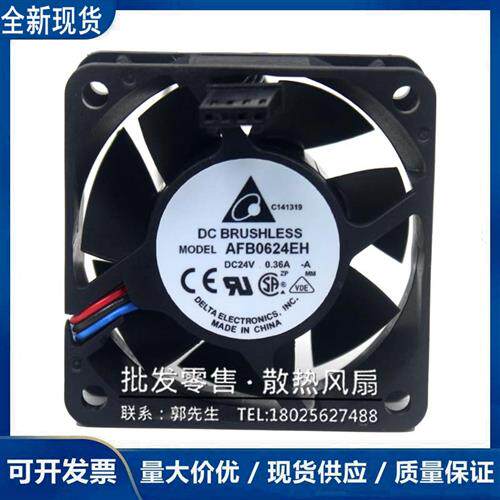 AFB0624EH 6025 24V 0.36A 6CM/厘米双滚珠变频器大风量风扇
