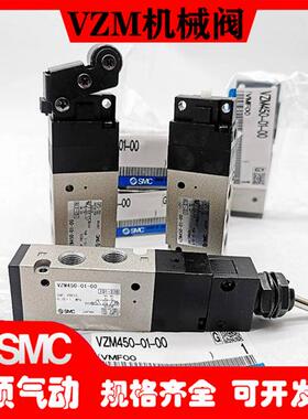 日本进口机械阀VZM450-01-00 VZM550-01-00 08 01S 34B 34R/G