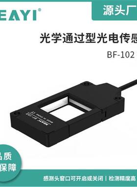 确认通过传感器BF-102 全新原装正品PG-602 LED,半导体专用