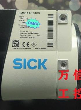 SICK西克拆机9成新激光雷达LMS111-10100,订货号1041114