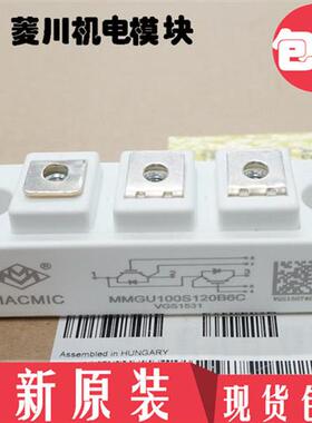 全新MMGU150S120B6C MMGU200S120B6C MMGU75S120B6TN MMGU100S120