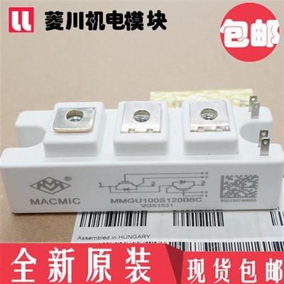全新MMGU150S120B6C MMGU200S120B6C MMGU75S120B6TN MMGU100S120