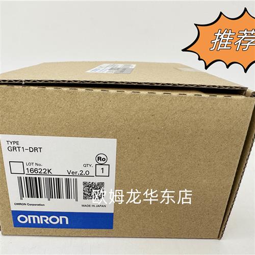 GRT1-DRT OMRON DeviceNet 通信单元 全新原装 正品现货