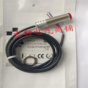 品质保证一年 全新精品传感器 LI3U2 T01MN 实物拍摄 B18