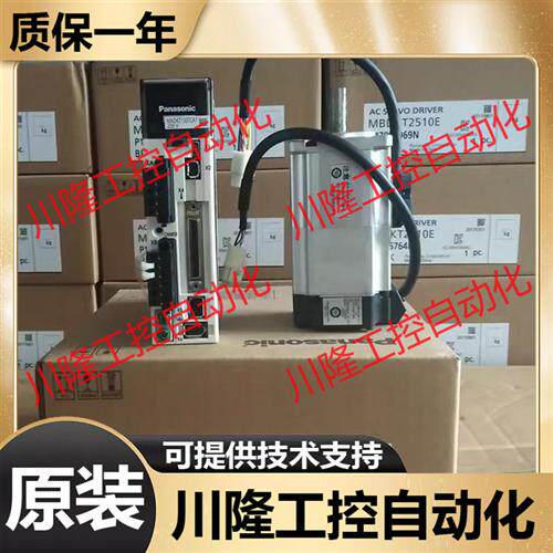 电机MSME102/152/202/302/502GCG/GCHM/GCGM/GCH/SCH/SCGM/G1G/H