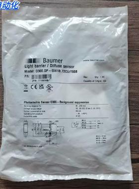 全新原装正品  O300.GP-GW1B.72CU/T008 传感器 11189399现货