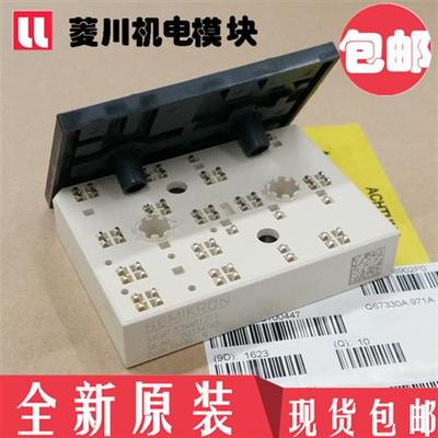 全新SKIIP31NAB12T11 SKIIP32NAB12T10 SKIIP30NAB12T49 NAB12T16