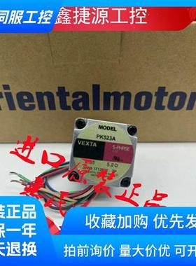 东方PK235/513/246/244PB/PA PK523