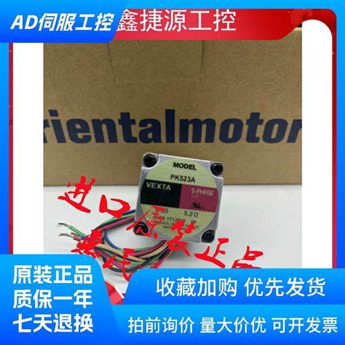 东方PK235/513/246/244PB/PA PK523