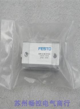 *现货销售*全新费斯托气缸 ADN-12-18-I-P-A-Q 现货 536203