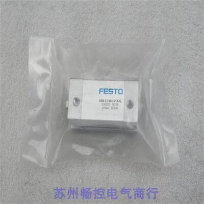 *现货销售*全新费斯托气缸 ADN-12-18-I-P-A-Q 现货 536203