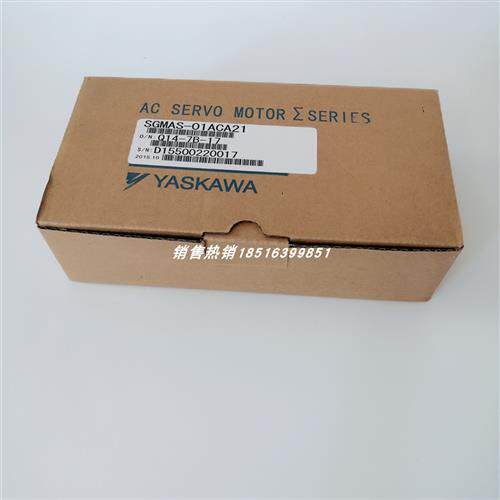 SGMAS-01ACA21/SGMAS-01ACA2C 安川伺服电机 全新原装 正品包邮