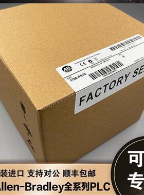 1756-PB75 ControlLogix 18-32VDC 电源机架安装 Allen-Bradley
