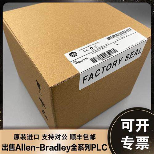 1756-PB75 ControlLogix 18-32VDC 电源机架安装 Allen-Bradley
