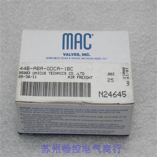 议价*现货销售*全新电磁阀 44B-ABA-GDCA-1BC 现货