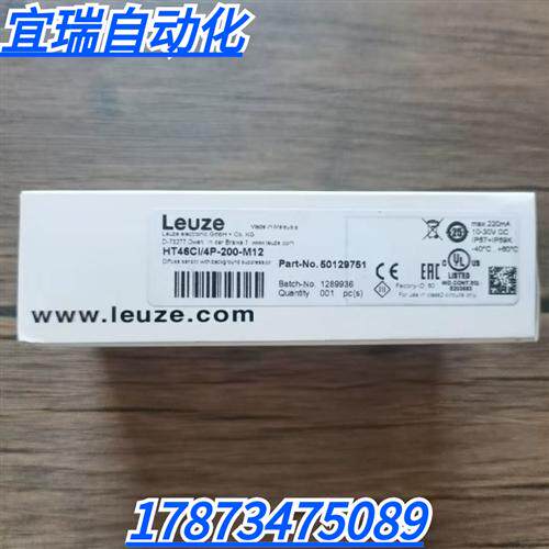 全新原装正品  HT46CI/4P-200-M12 光电开关 50129751 现货